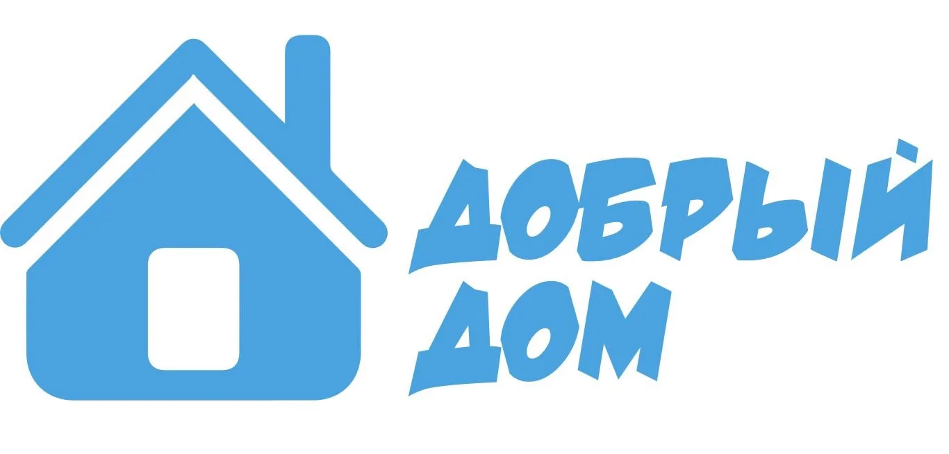 УК Добрый Дом