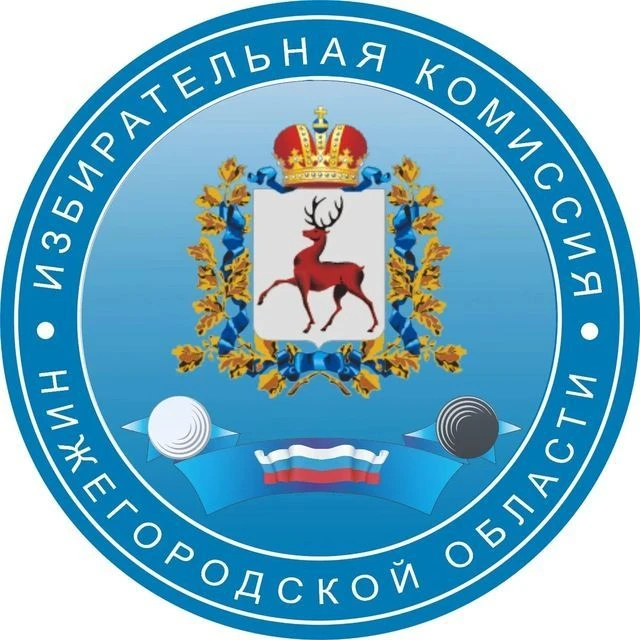 Нижегородский избирком — канал в мессенджере MAX