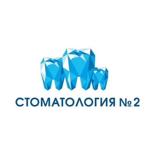 Стоматология №2 — канал в мессенджере MAX