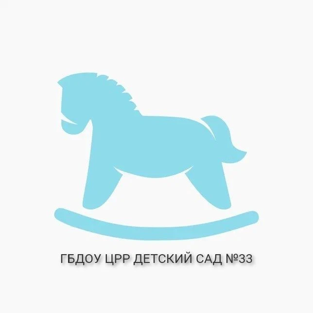 ГБДОУ ЦРР-детский сад №33 Красносельского района — канал в мессенджере MAX