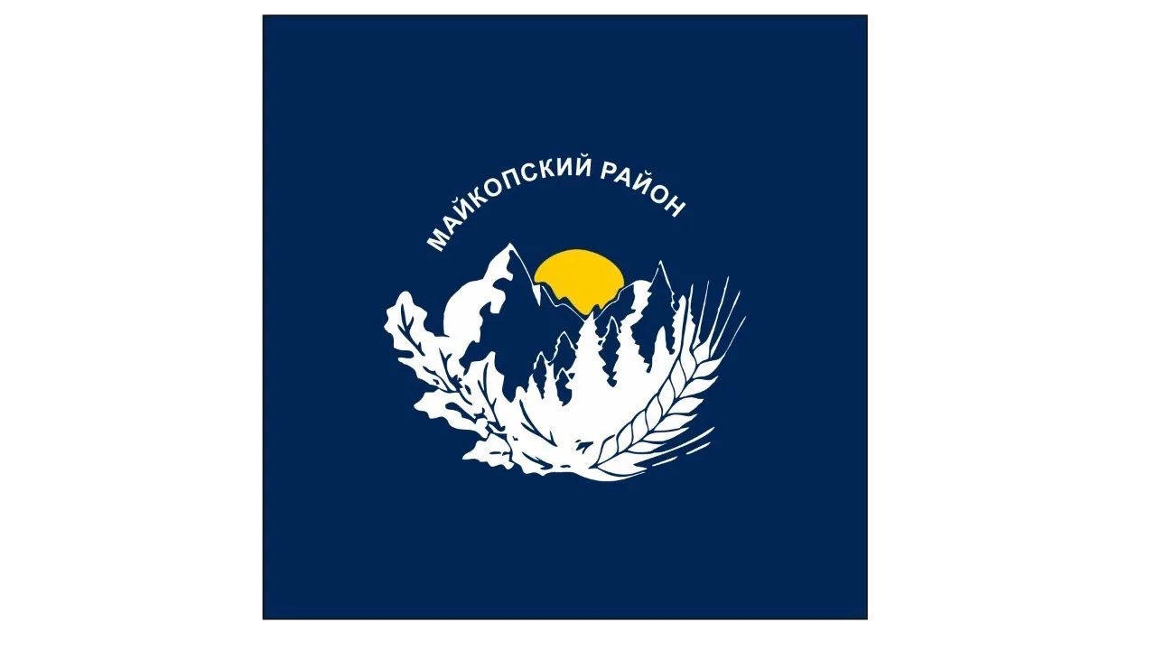 Администрация МО «Майкопский район» — канал в мессенджере MAX