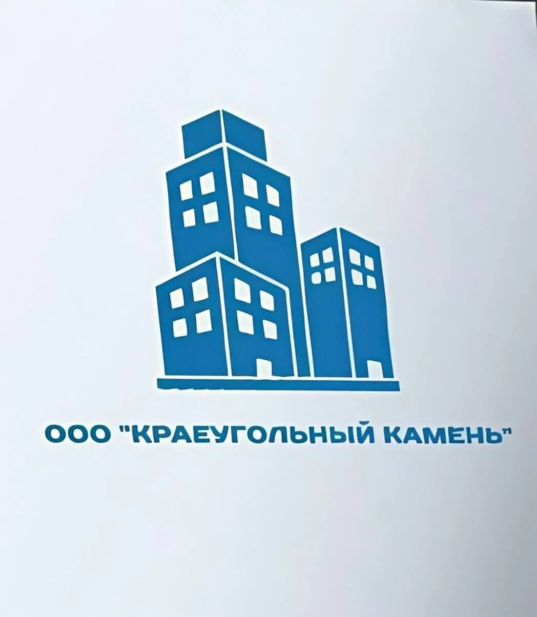 ООО "Краеугольный камень"
