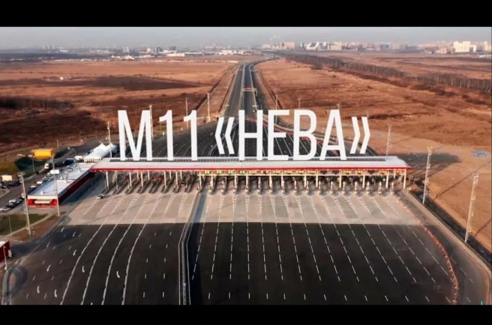 М11 Нева обстановка — канал в мессенджере MAX