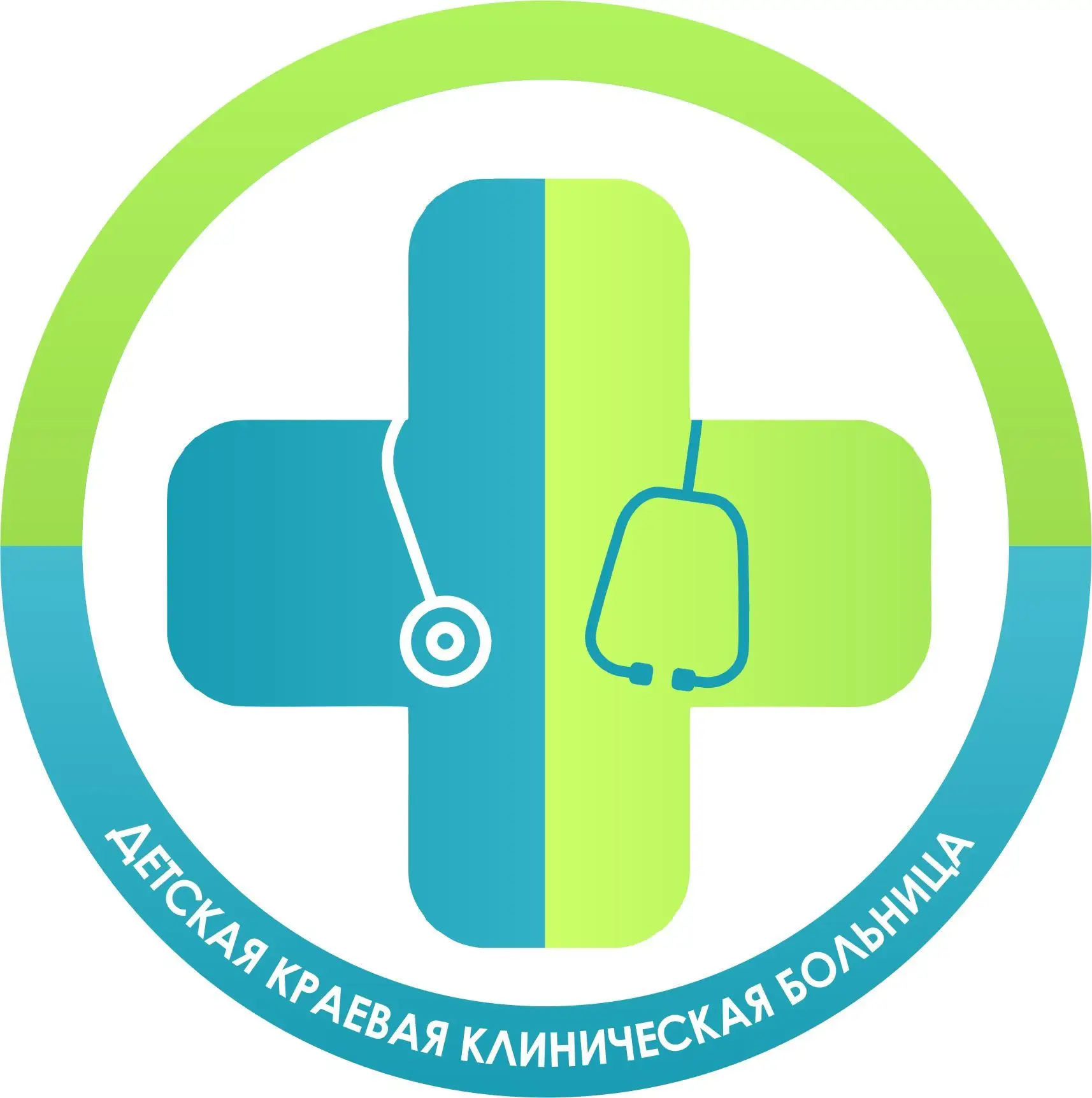 Детская краевая клиническая больница. Краснодарский край