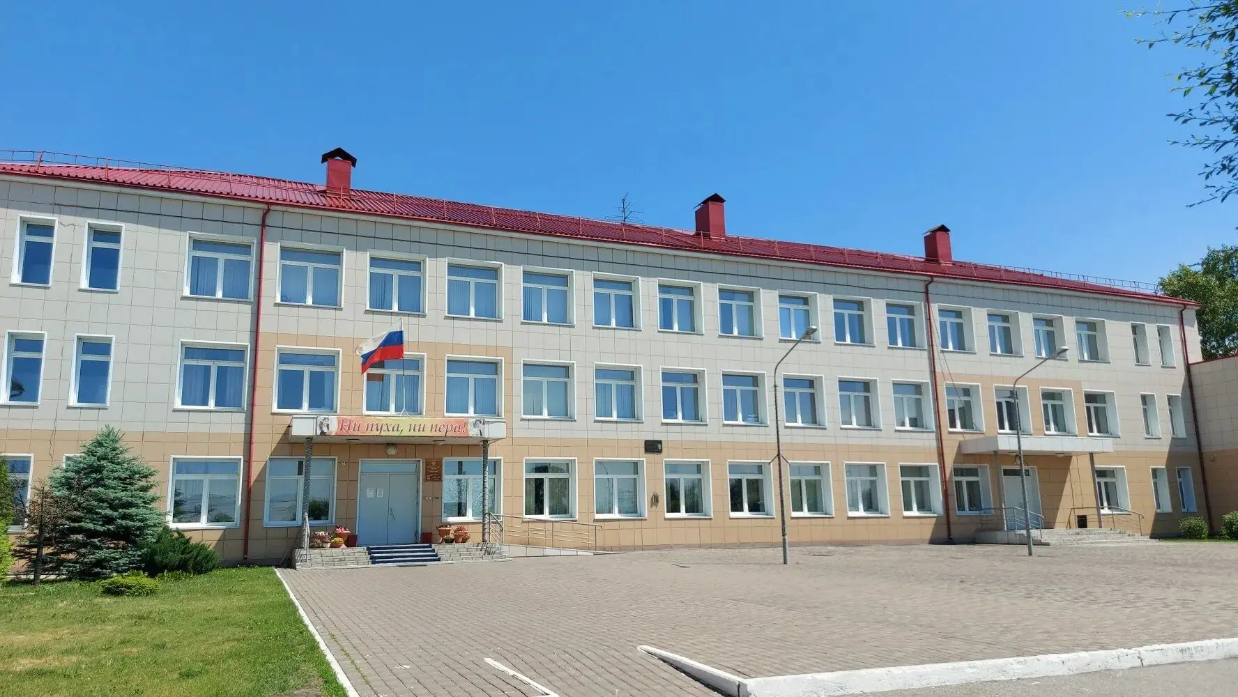 МАОУ "СОШ № 99"