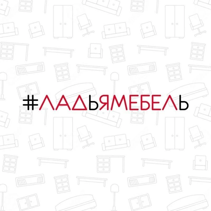Мебельный магазин "Ладья" Корсаков