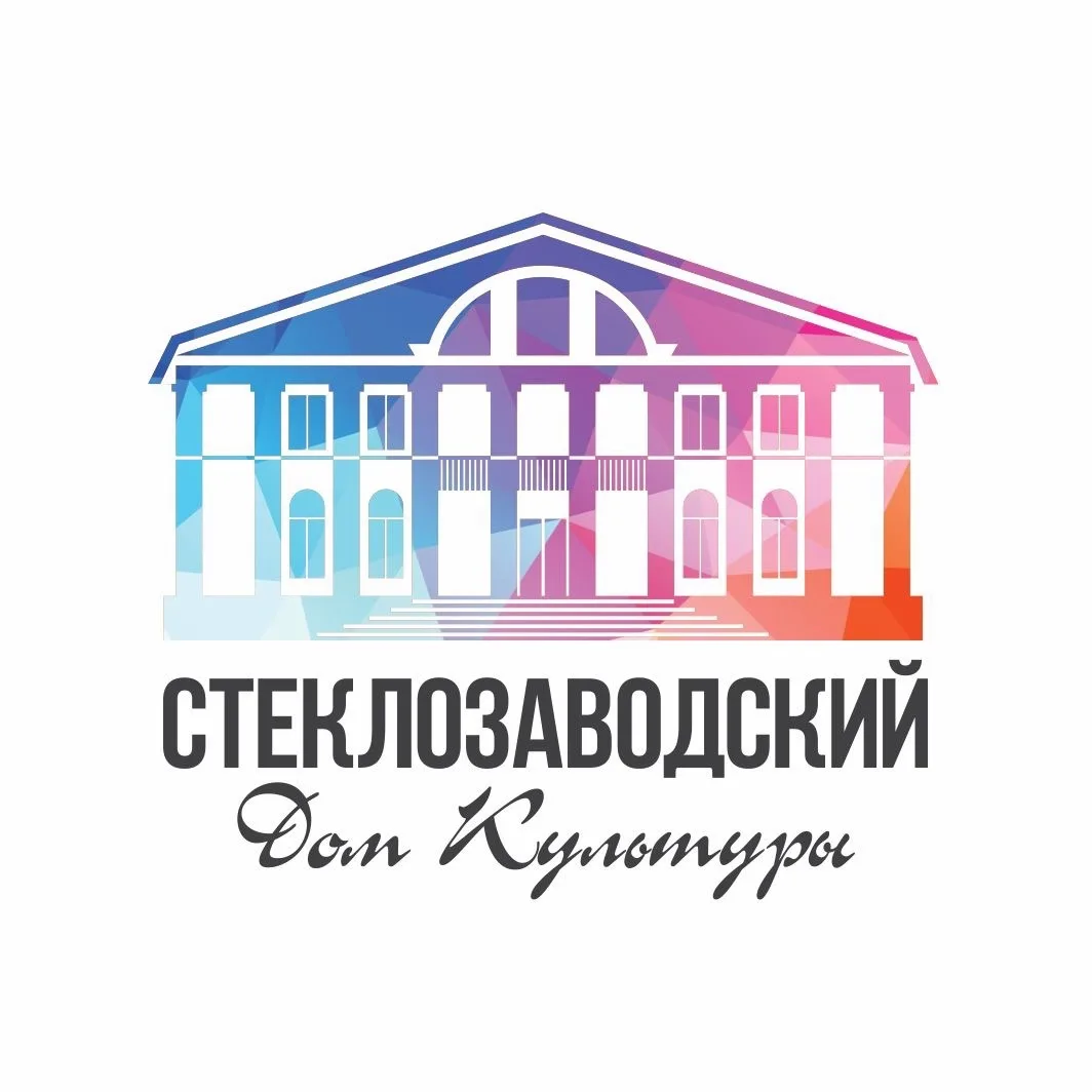 МАУК «Стеклозаводский ДК»