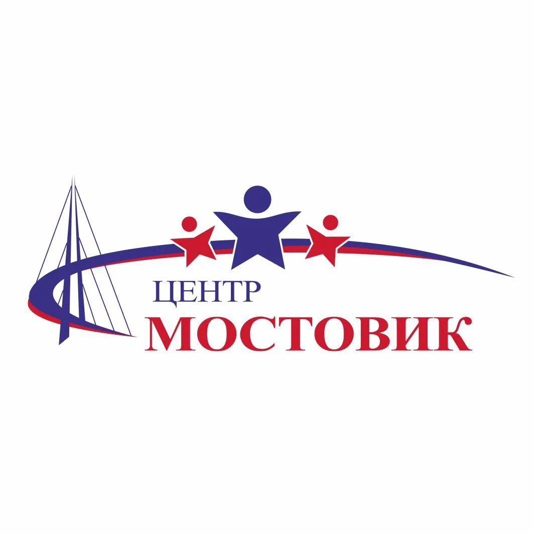 МБОУДО «Центр «Мостовик»