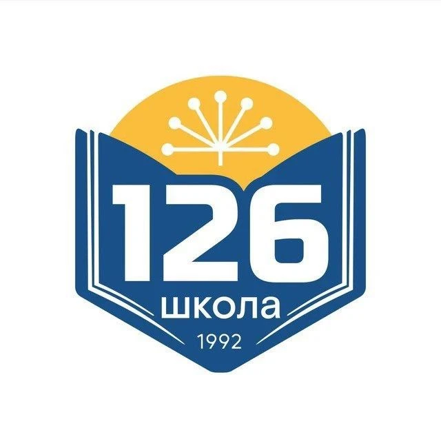МАОУ школа №126 ГО г.Уфа
