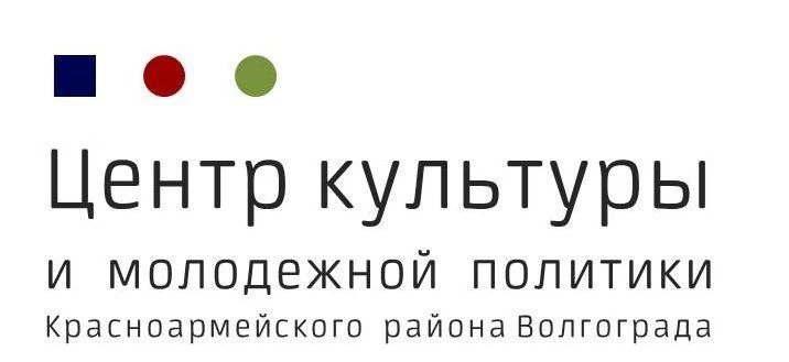 МБУ "ЦКиМП Красноармейского района Волгограда"
