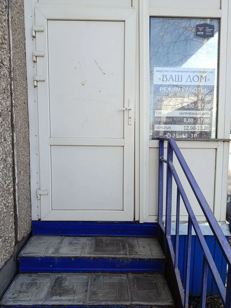 Логотип канала