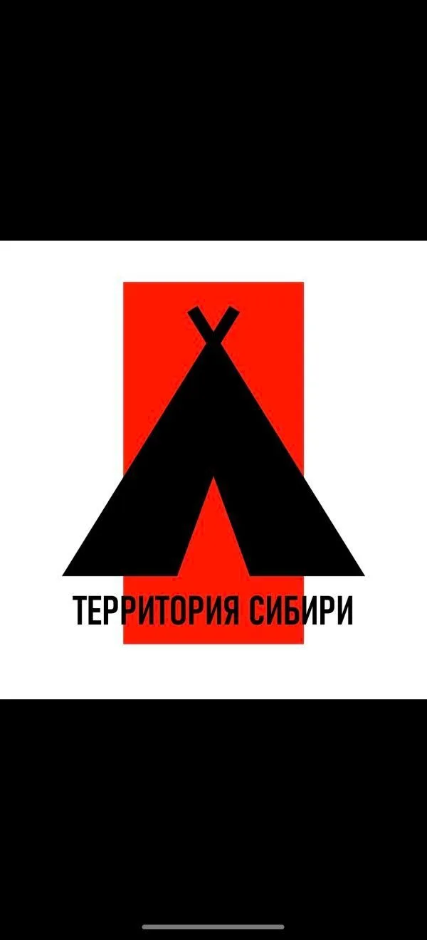 Территория Сибири. Экскурсии и путешествия — канал в мессенджере MAX