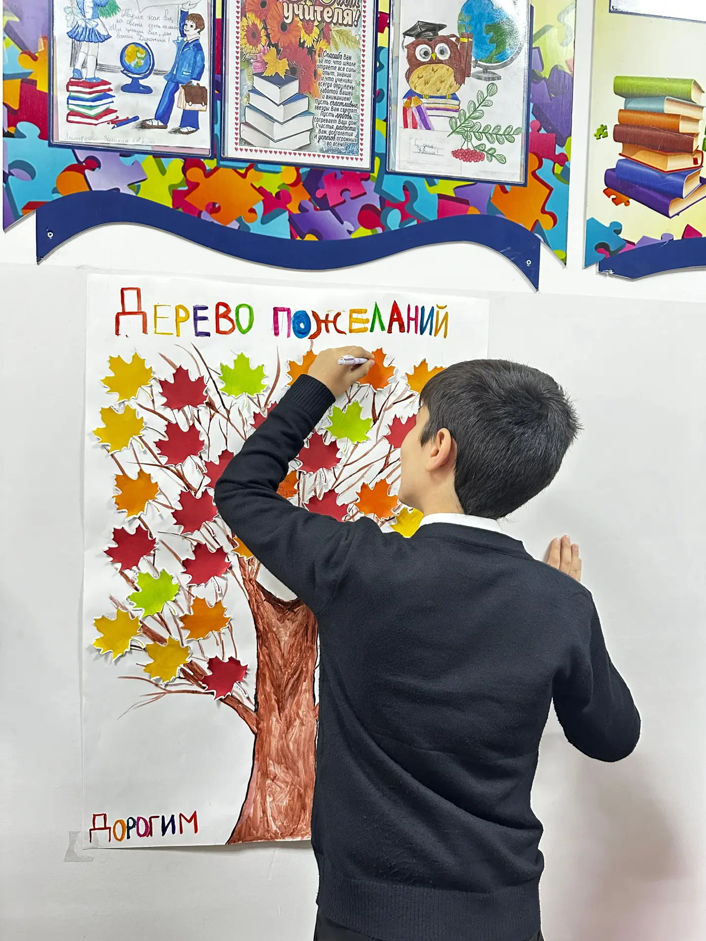 "Илсхан-Юртовская ОШ»