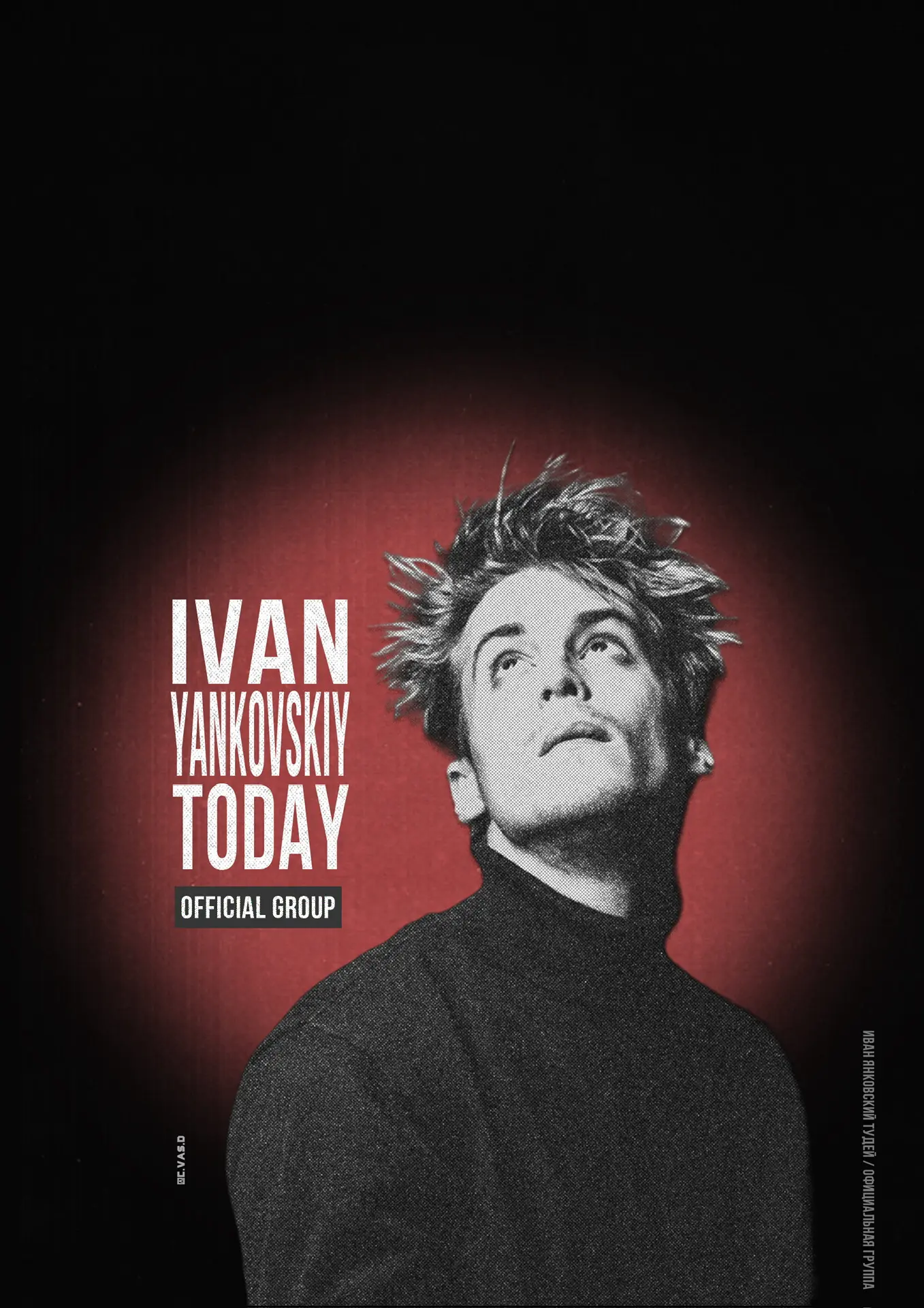 ivan yankovskiy today — канал в мессенджере MAX