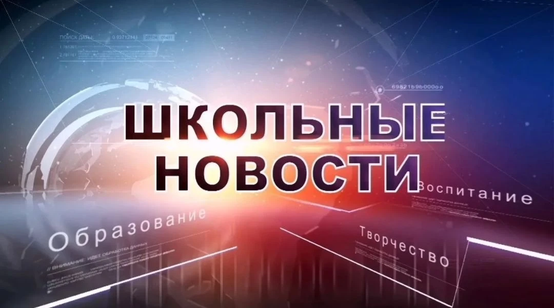 МОБУ "Средняя общеобразовательная школа п. Сурок" — канал в мессенджере MAX