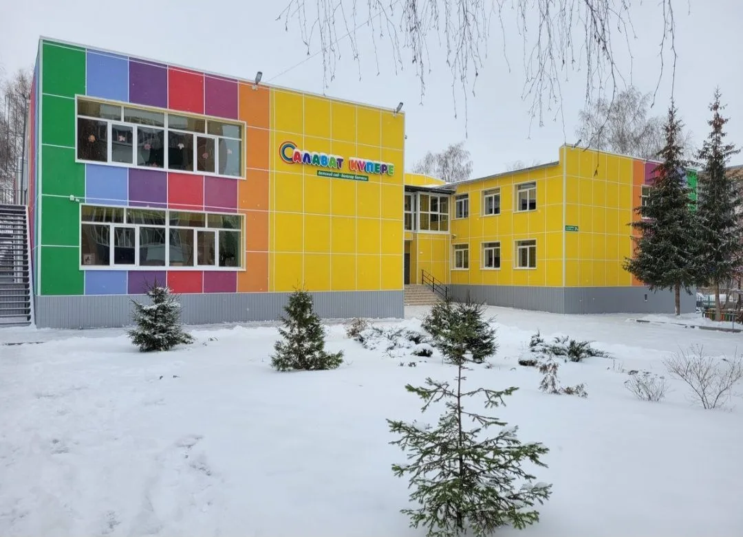 Салават купере 9