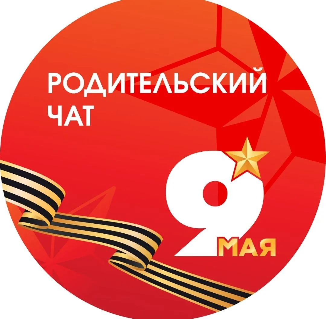 МКОУ СВЕТЛОЯРСКАЯ СШ №2 им. Ф.Ф.Плужникова