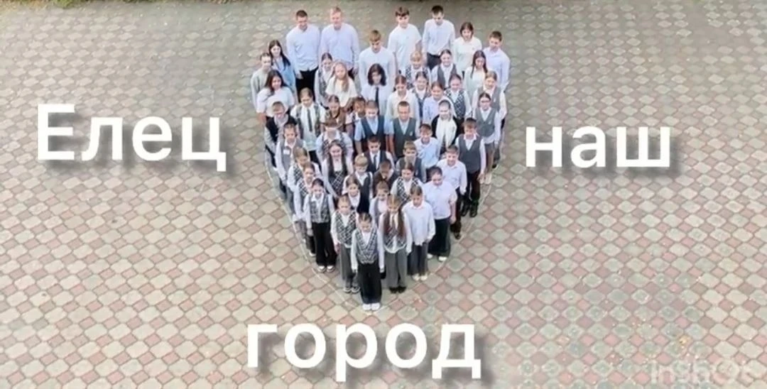 МБОУ "Гимназия №97 г. Ельца" Липецкой области