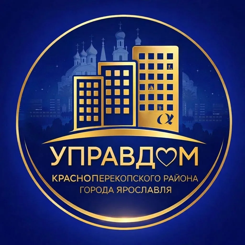 АО "Управдом Красноперекопского района" — канал в мессенджере MAX