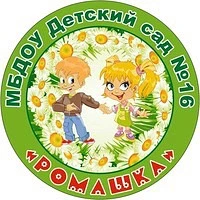 МДОУ «Детский сад №16» Увельский район