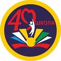 МБОУ "Школа №49" Ново-Савиновского района г. Казань — канал в мессенджере MAX
