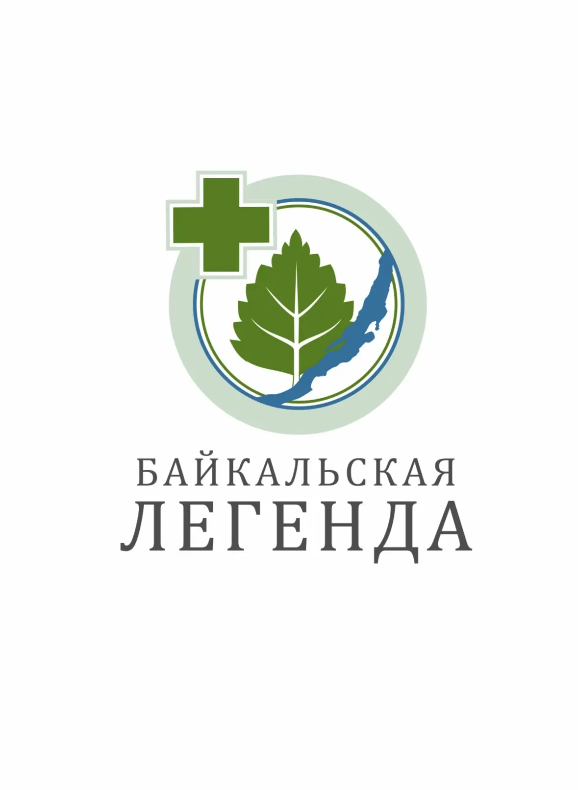 Здоровье с Байкала. Официальный канал производителя продуктов для здоровья торговой марки «Байкальская легенда» — канал в мессенджере MAX