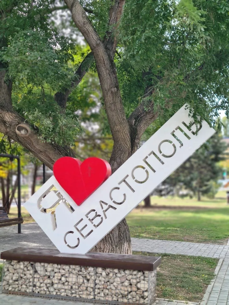 Севастополь №1