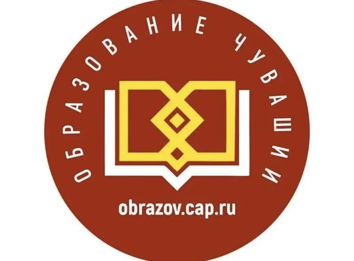 Минобразования Чувашии