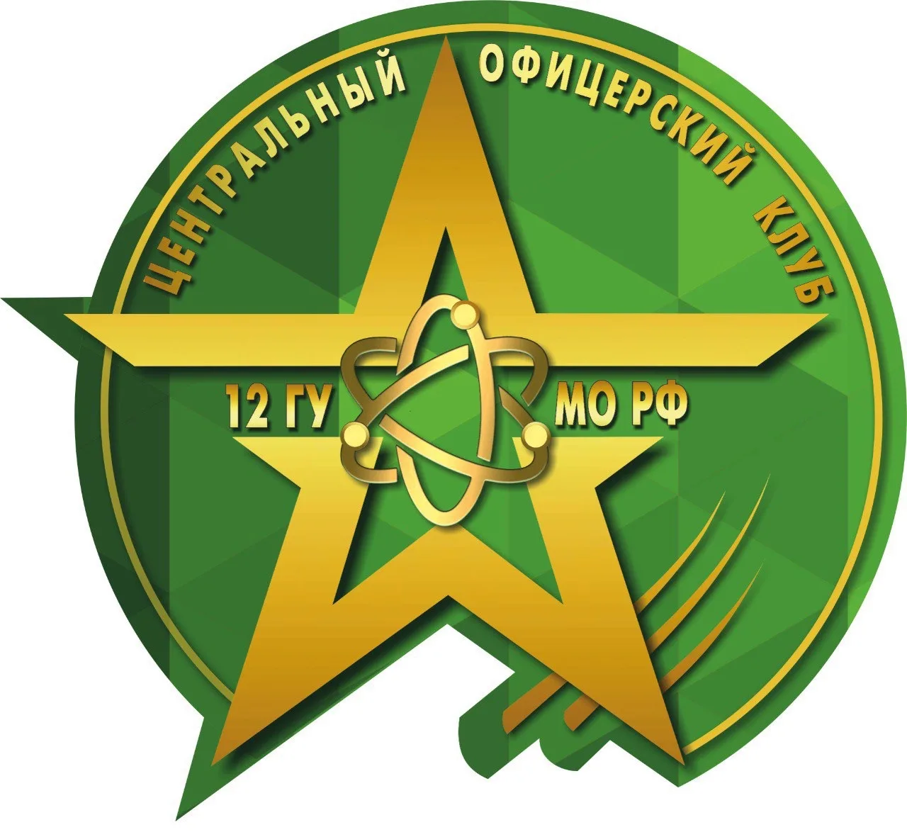 Центральный офицерский клуб Сергиев Посад — канал в мессенджере MAX