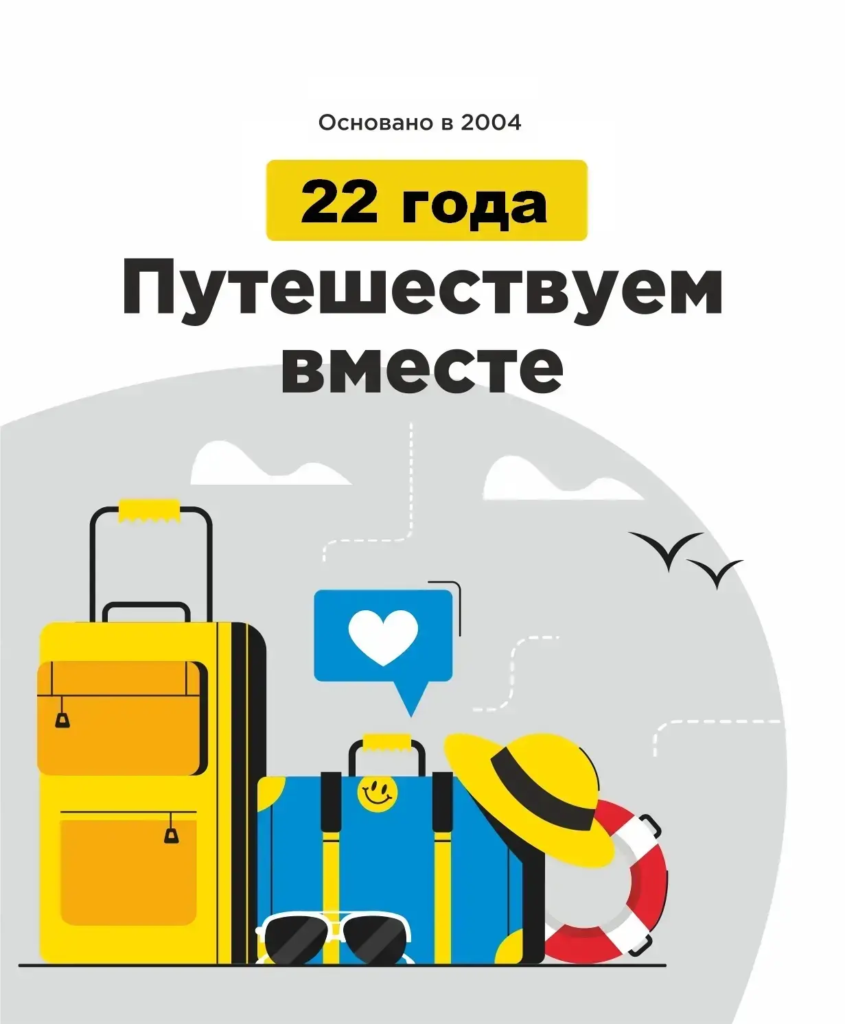 КОЛЕСО ПУТЕШЕСТВИЙ лучшие цены — канал в мессенджере MAX