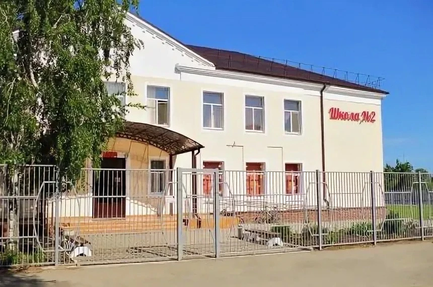 МОБУ СОШ №2 им. Героя Советского Союза Г.Н. Зеленского МО Кореновский район.