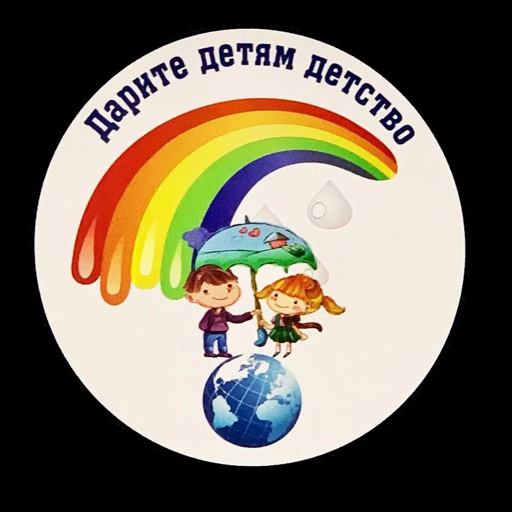 Дом ребенка №2 пгт. Атамановка Забайкальский край