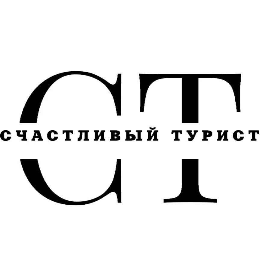 СТ- История Личных портретов — канал в мессенджере MAX