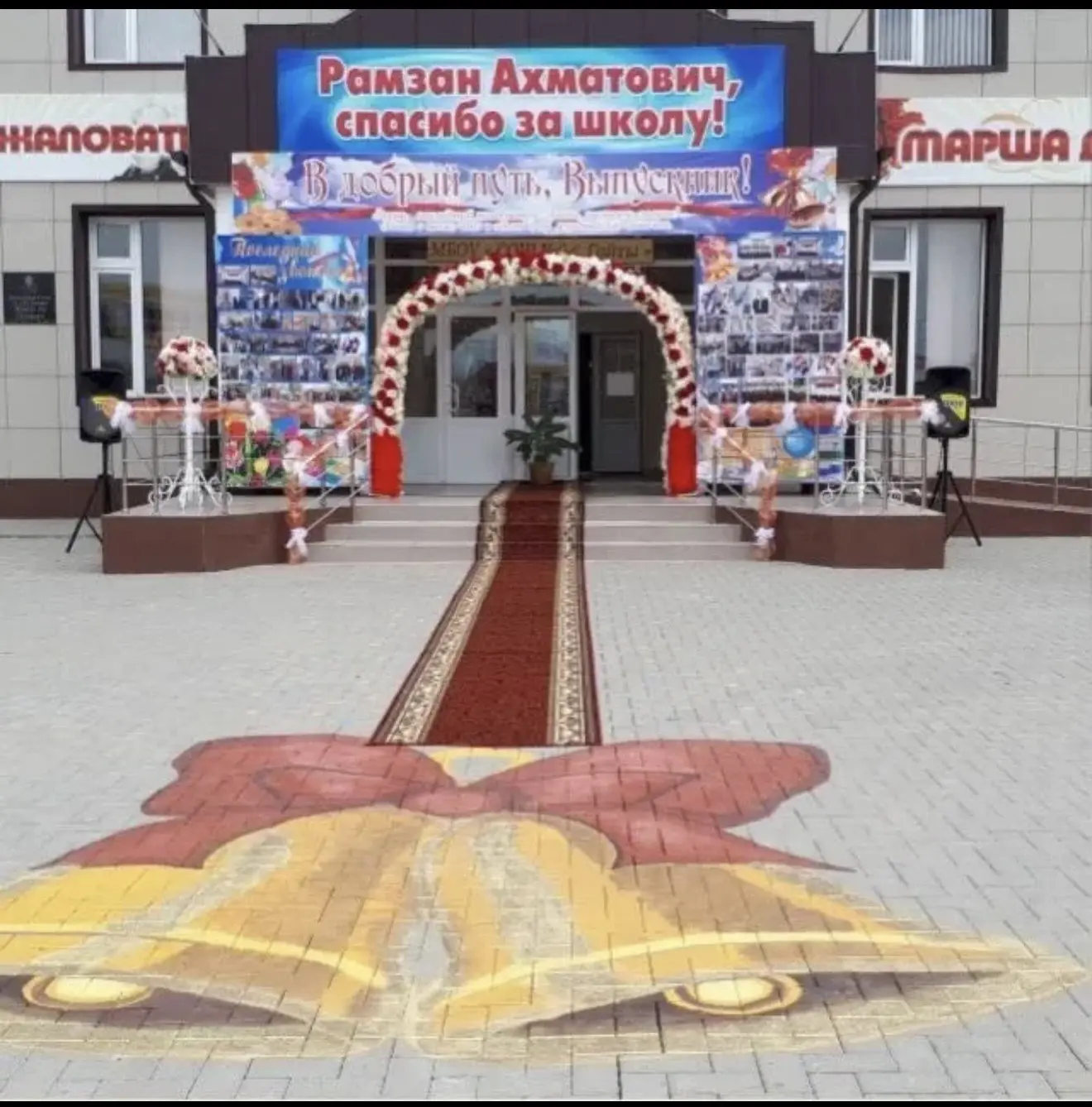 Логотип канала