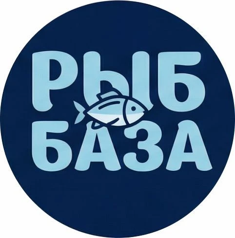 🐟РЫБНАЯ БАЗА🦞 — канал в мессенджере MAX