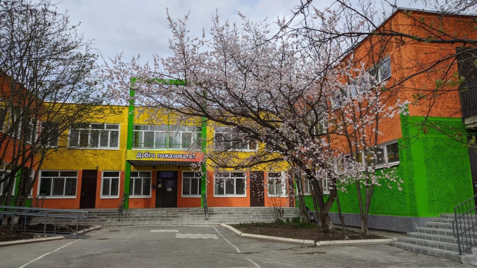 Логотип канала