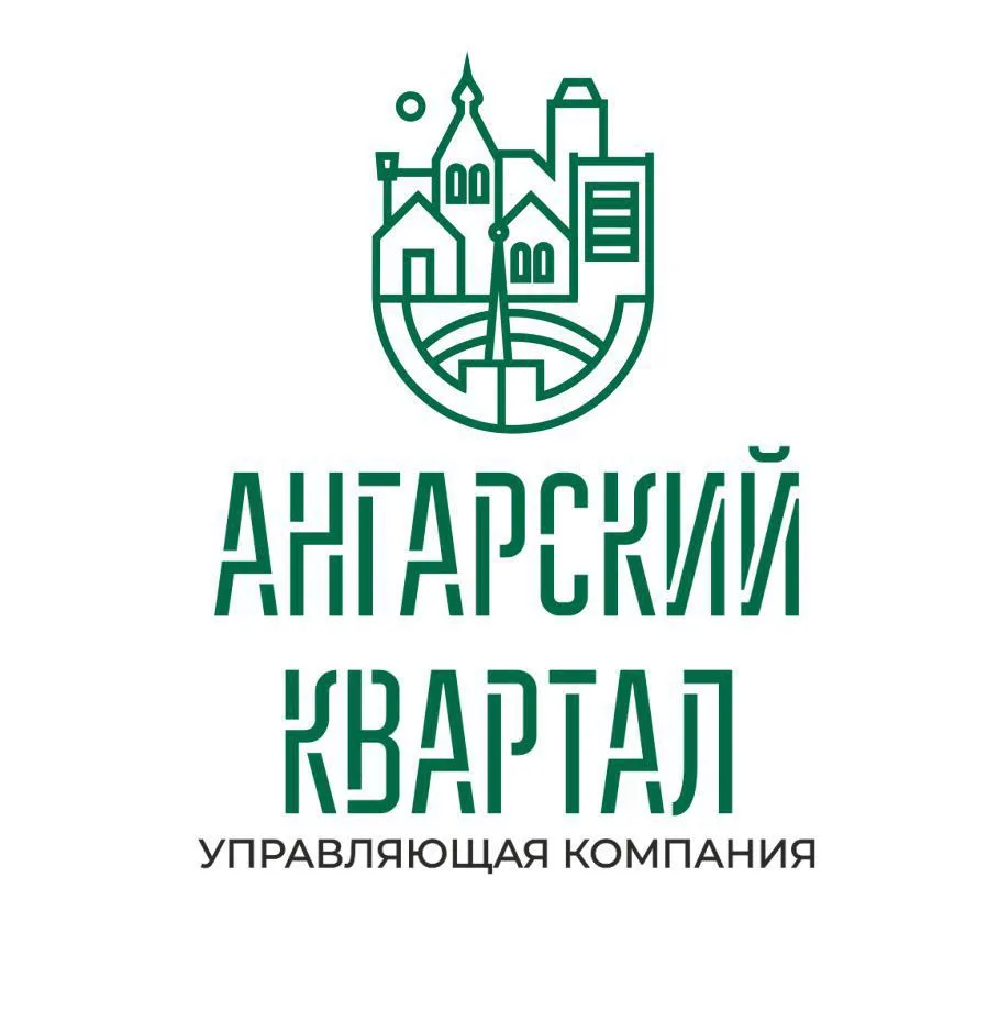 УК Ангарский Квартал — канал в мессенджере MAX