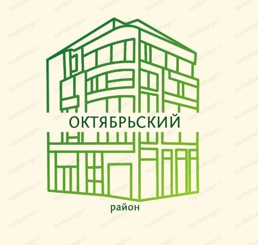 Октябрьский район | Новосибирск — канал в мессенджере MAX