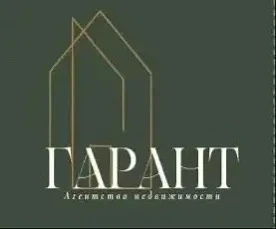 АН «ГАРАНТ» ЛУЧШИЕ ОБЪЕКТЫ НЕДВИЖИМОСТИ В МИХАЙЛОВСКЕ 🏠 — канал в мессенджере MAX