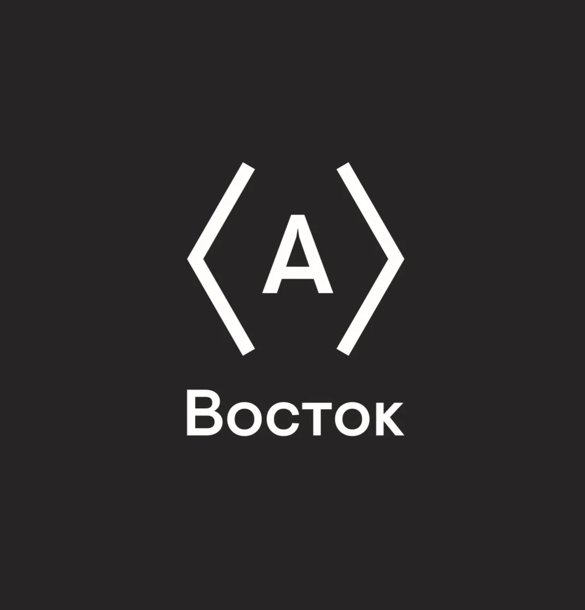 А-Восток работа вахтой — канал в мессенджере MAX