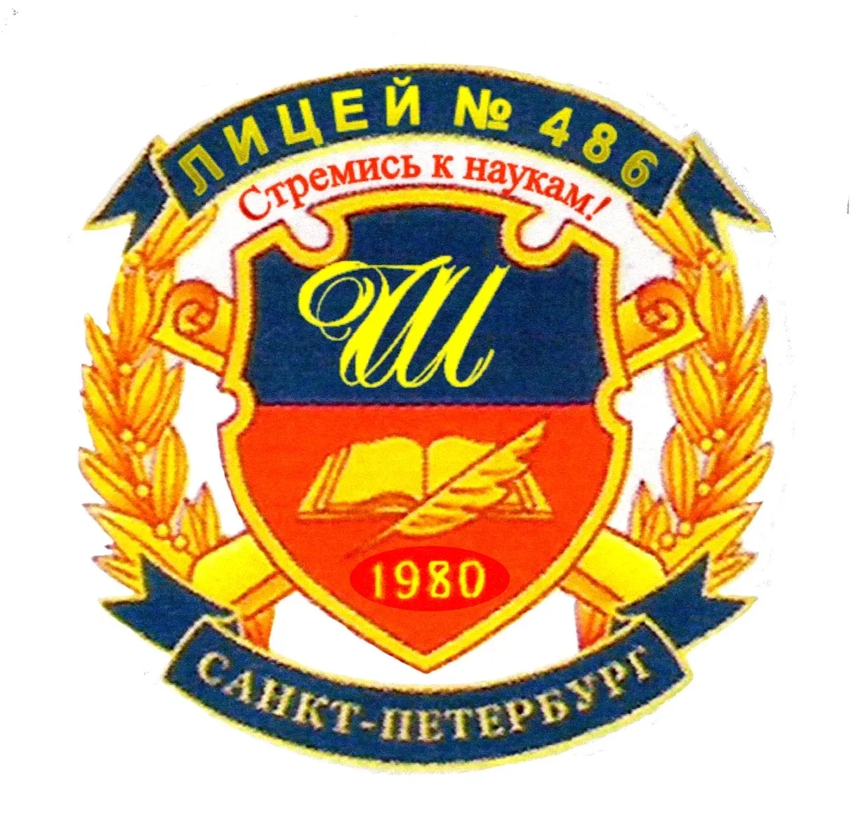 Логотип канала