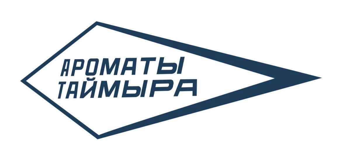 «АРОМАТЫ ТАЙМЫРА» — канал в мессенджере MAX
