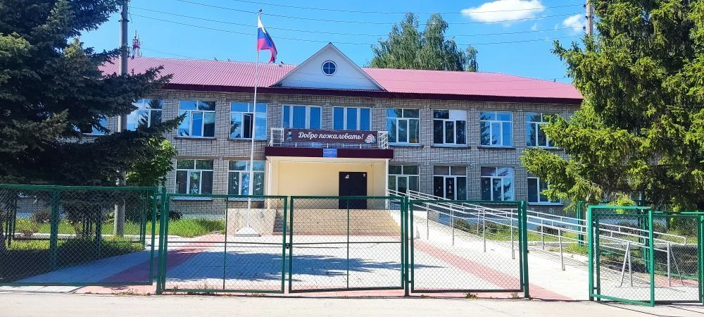 ГБОУ СОШ с. Алакаевка