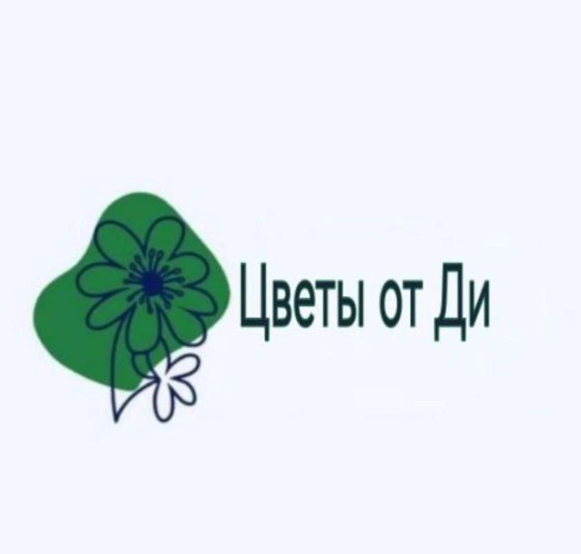 Цветы от ДИ 🍀 — канал в мессенджере MAX