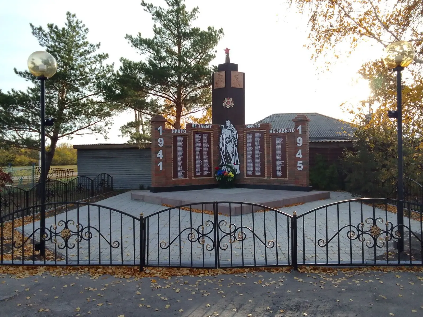 Администрация Благовещенского сельсовета