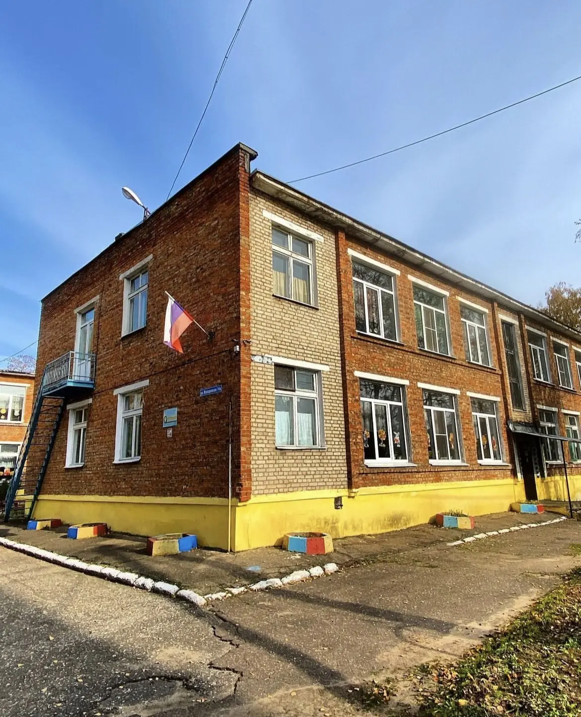 МБДОУ детский сад "Огонёк"