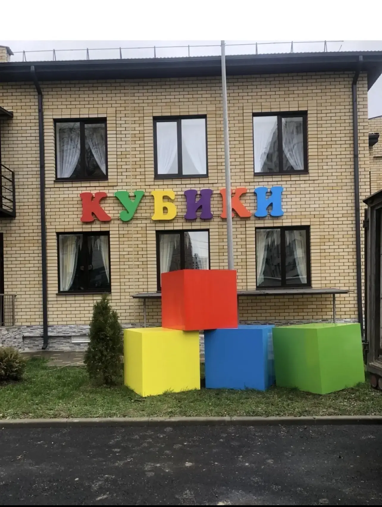 МБДОУ №62 — канал в мессенджере MAX