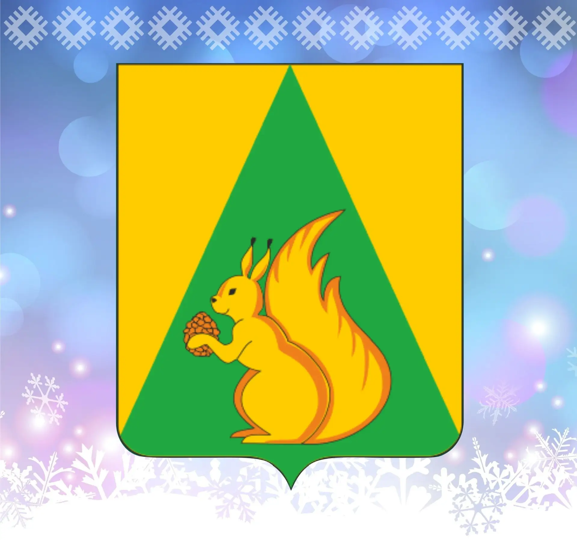 Администрация МР «Усть-Куломский»