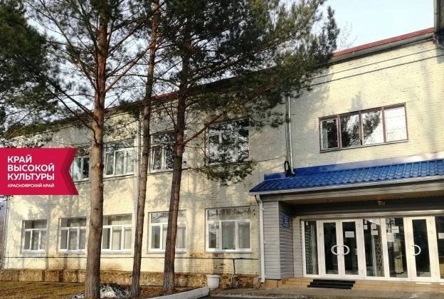Детская Школа Искусств г.Дивногорска
