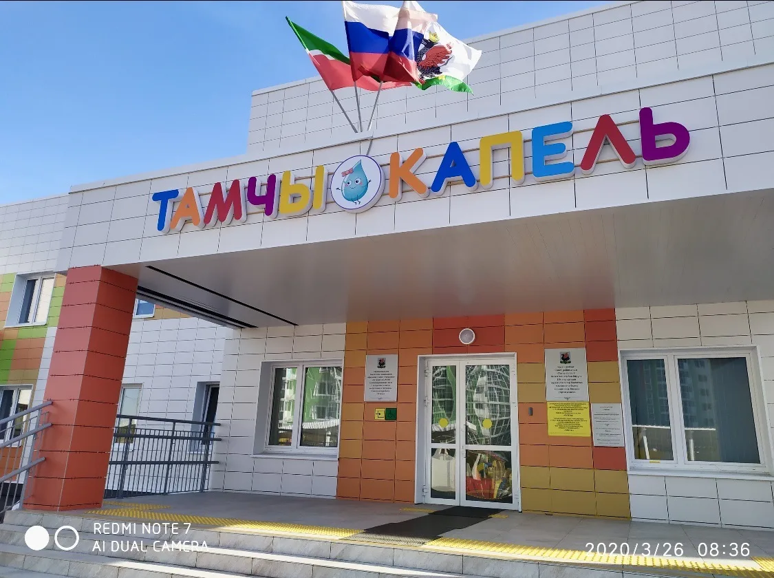 ТАМЧЫ
